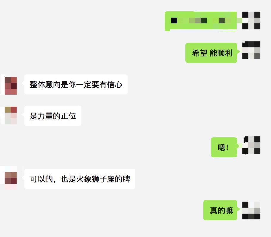 迷上玄学测试的年轻人